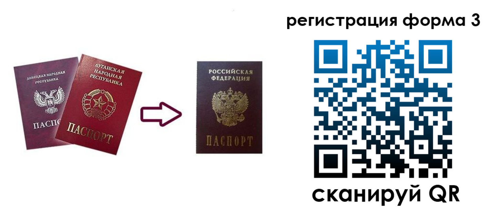 регистрация для дет. сада в Благовещенске